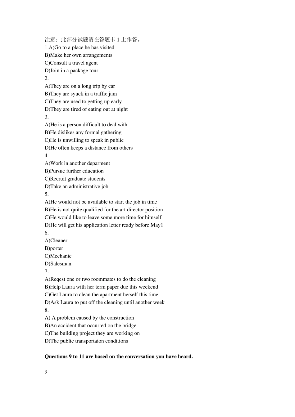 13年英语四级真题及答案_第3页