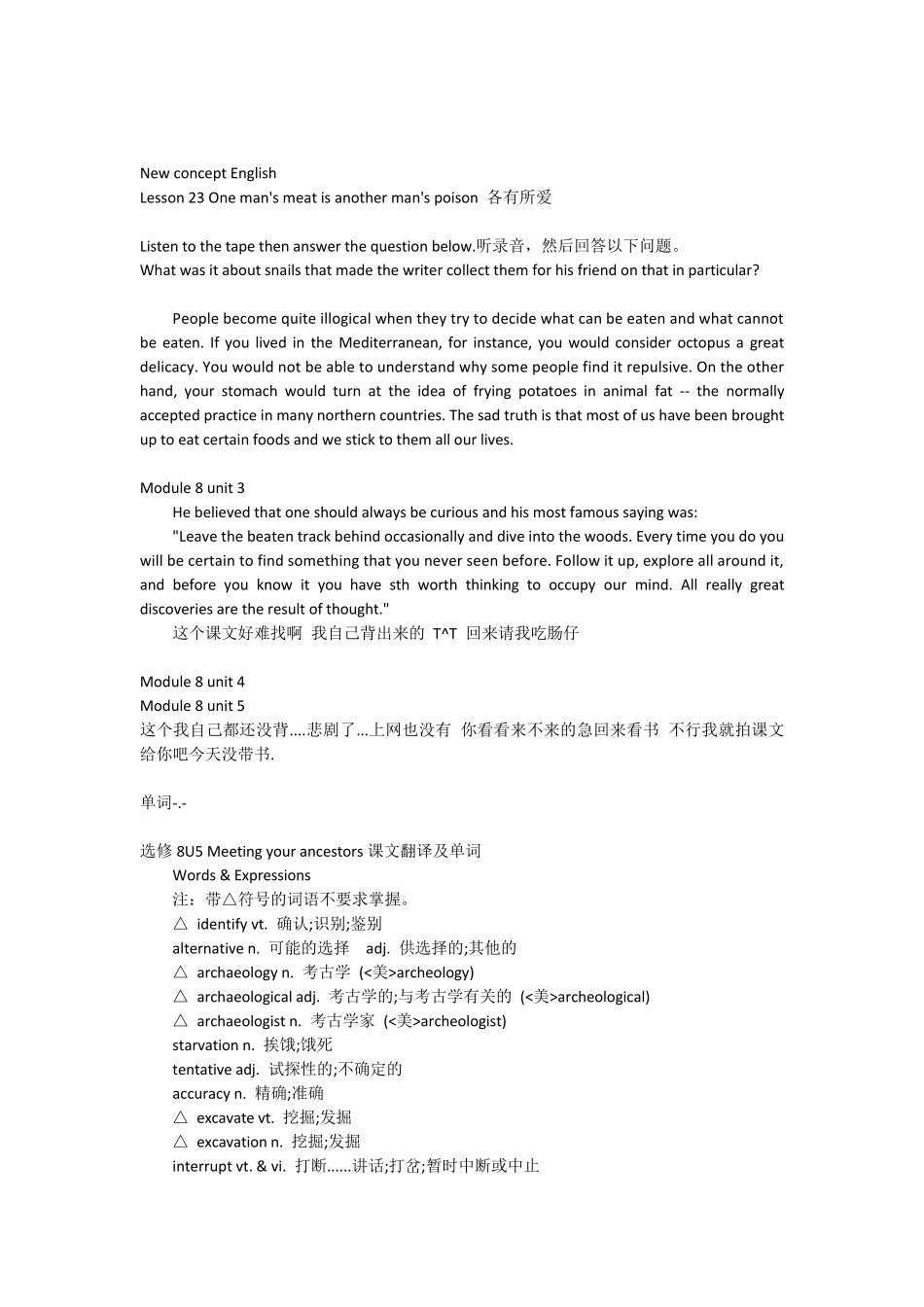 ncelesson23,unit345还有单词_第1页