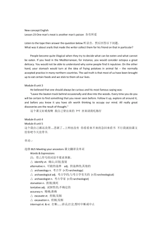 ncelesson23,unit345还有单词