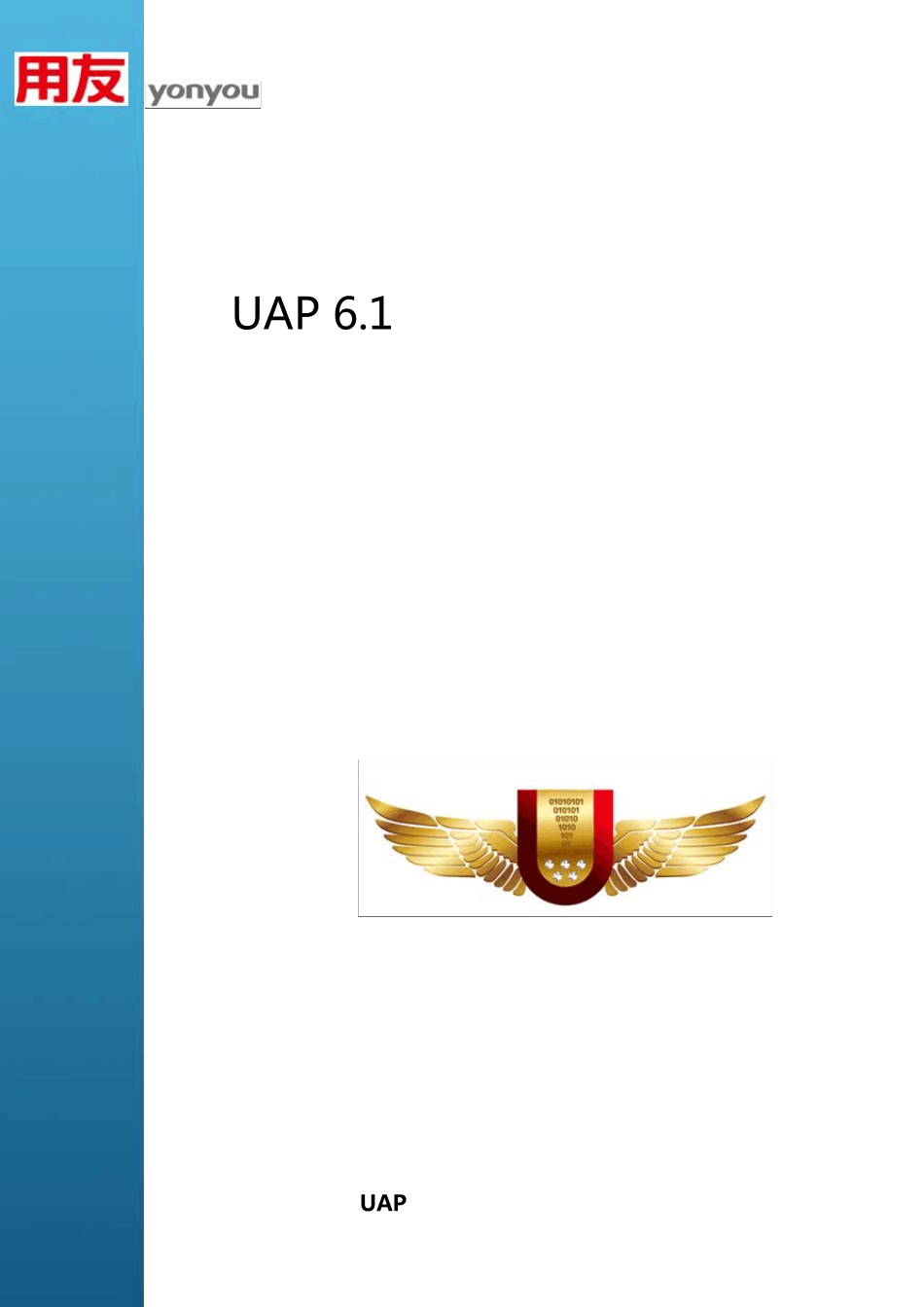 NCV61语义模型红皮书(整理后)_第1页