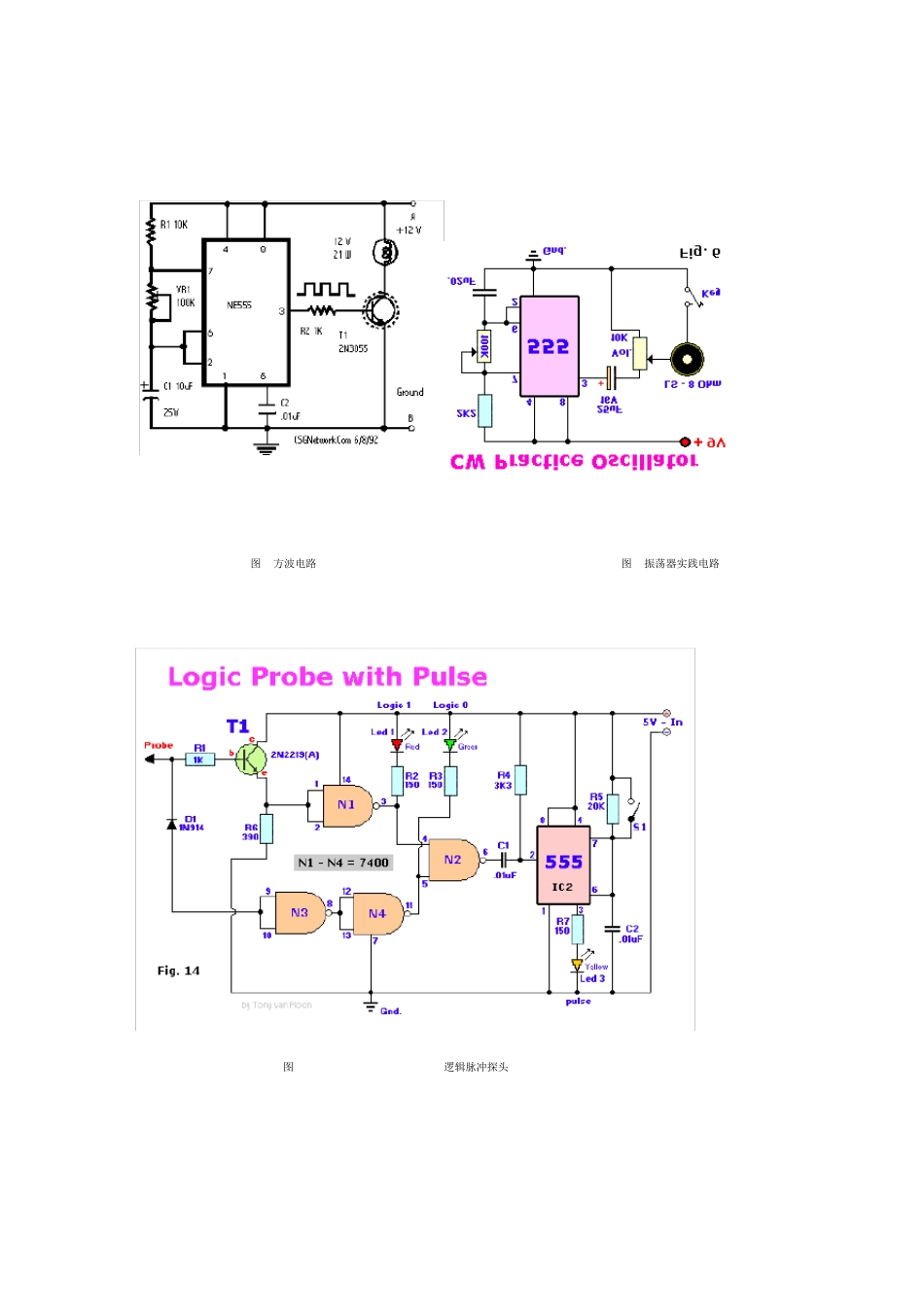 NE555应用电路图_第1页