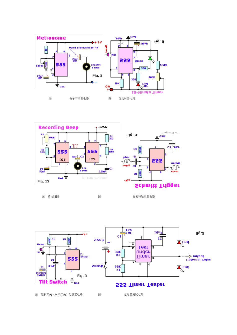 NE555应用电路图_第2页