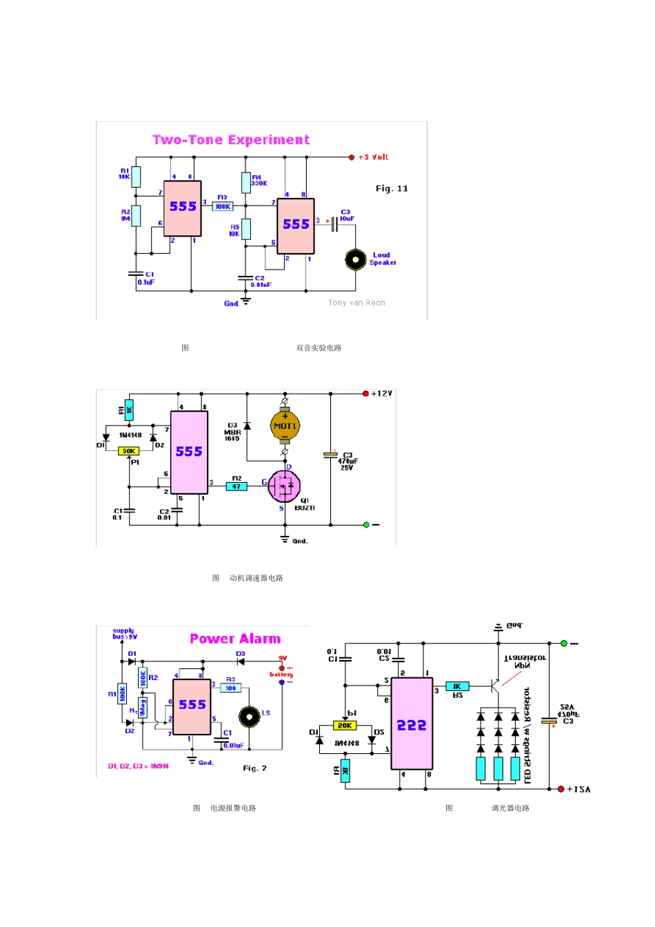 NE555应用电路图_第3页