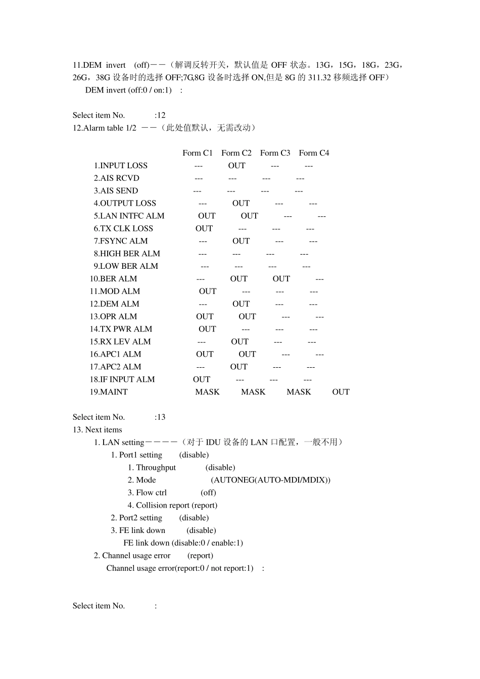 NEC微波LCT中文解释_第3页