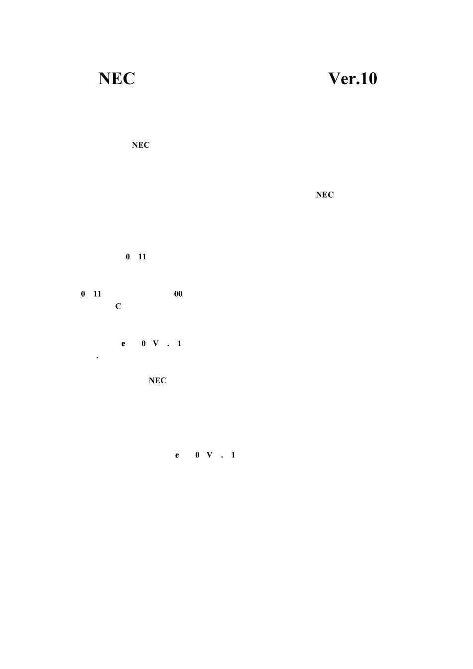 NEC单片机傻瓜式入门手册_第1页