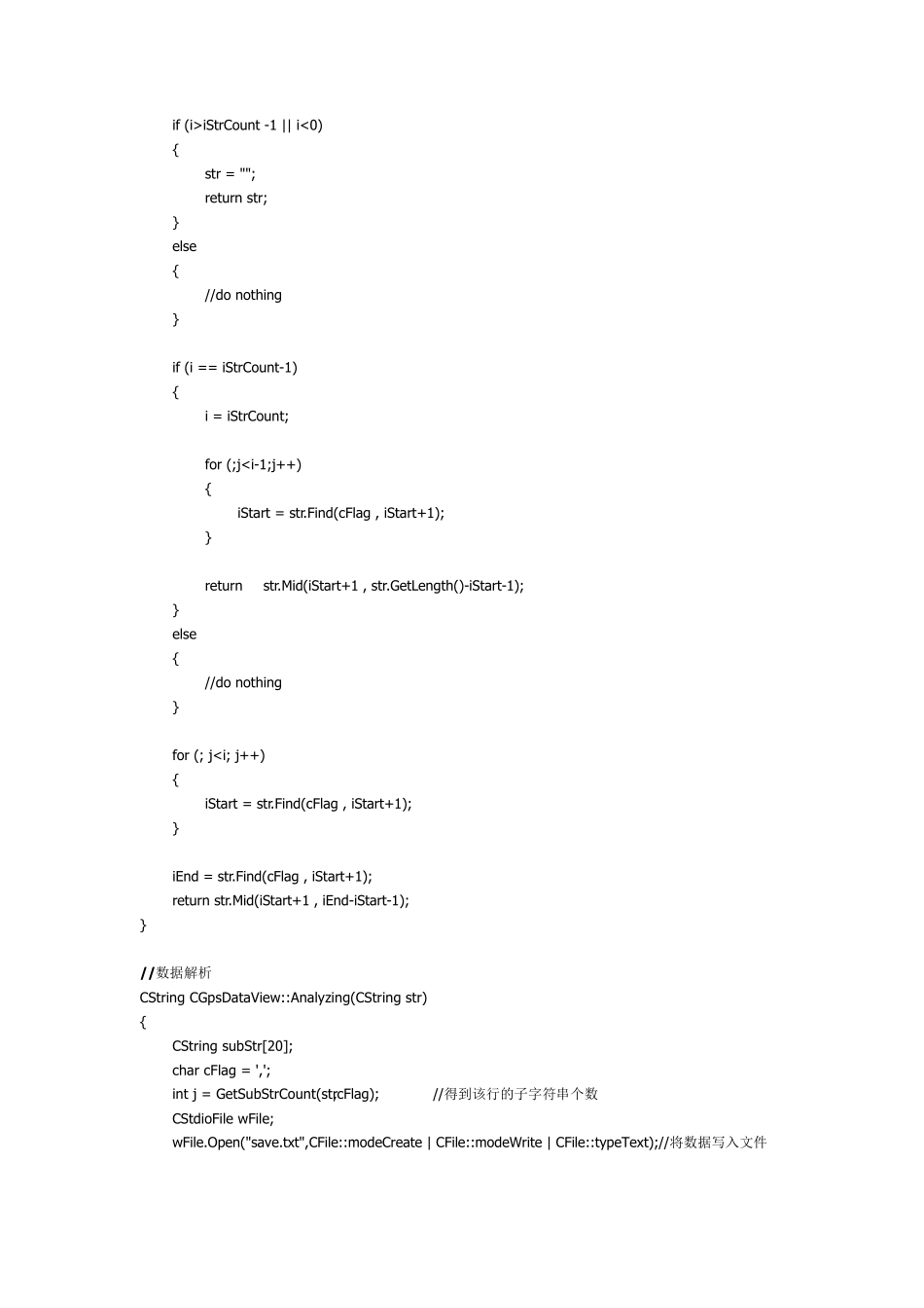 NEMA格式GPS数据提取解析坐标转换等源码_第2页