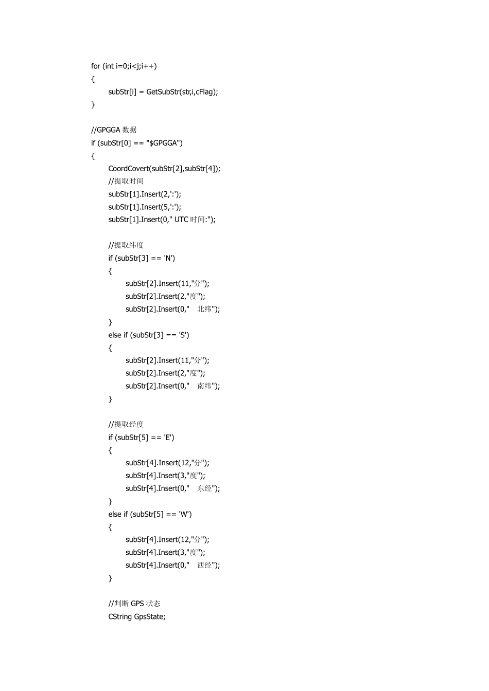 NEMA格式GPS数据提取解析坐标转换等源码_第3页