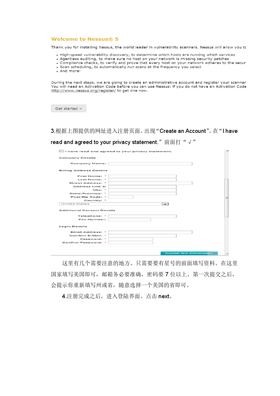 Nessus下载安装及使用教程_第3页