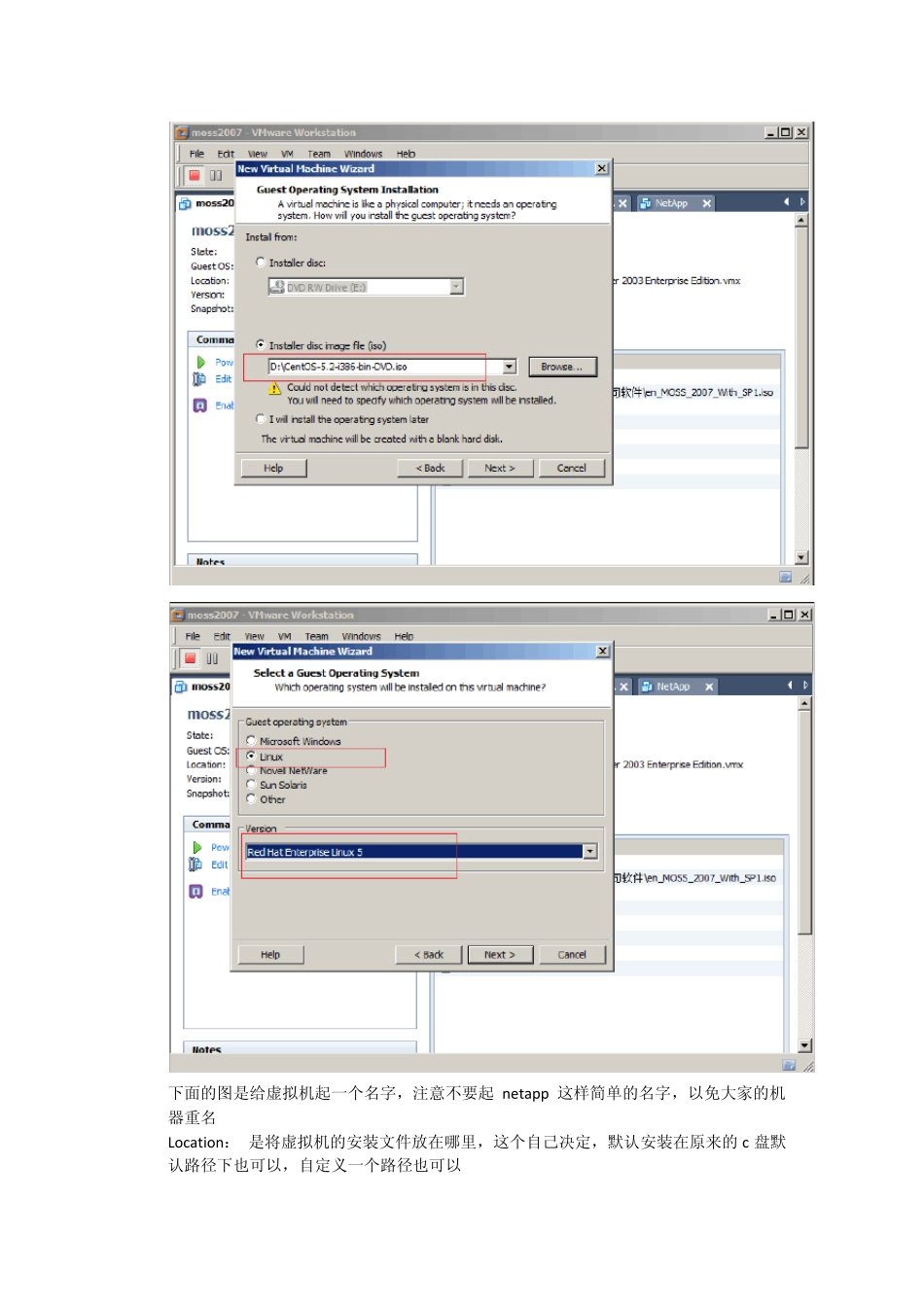 NetApp模拟器安装文档_第2页