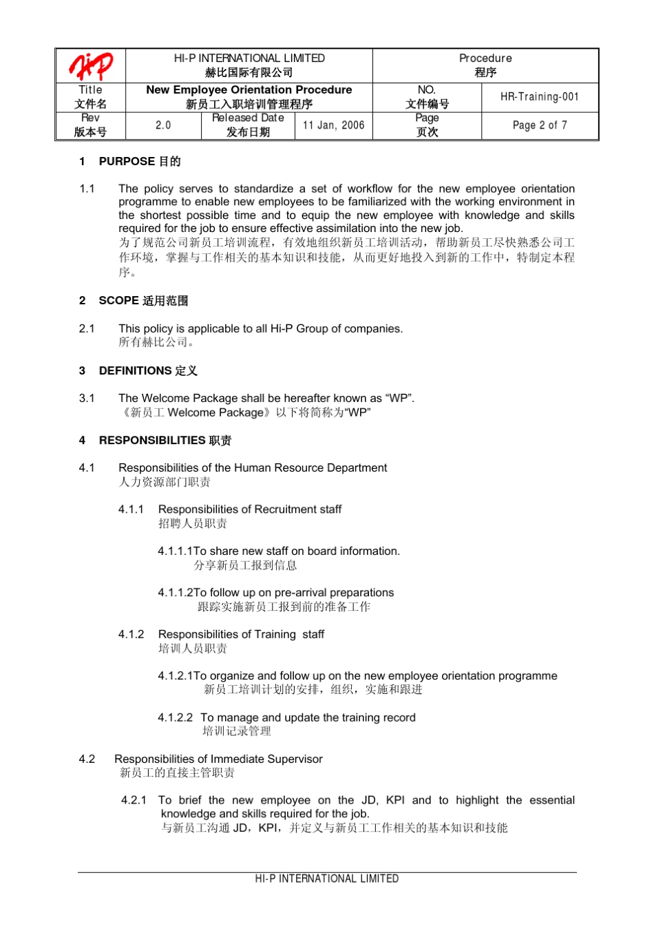Newstafforientationprocedure(知名注塑公司新员工入职培训程序)_第2页