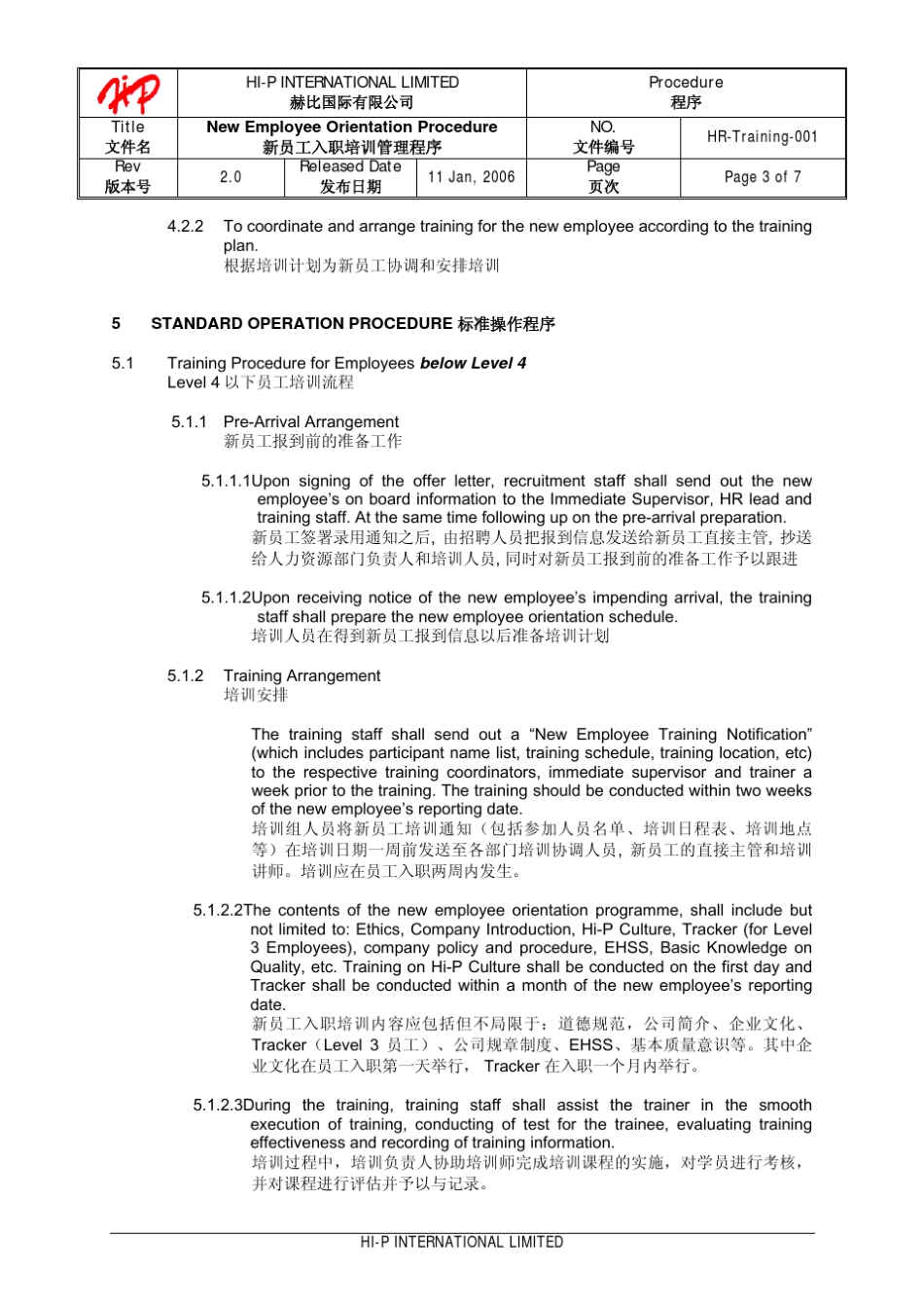 Newstafforientationprocedure(知名注塑公司新员工入职培训程序)_第3页
