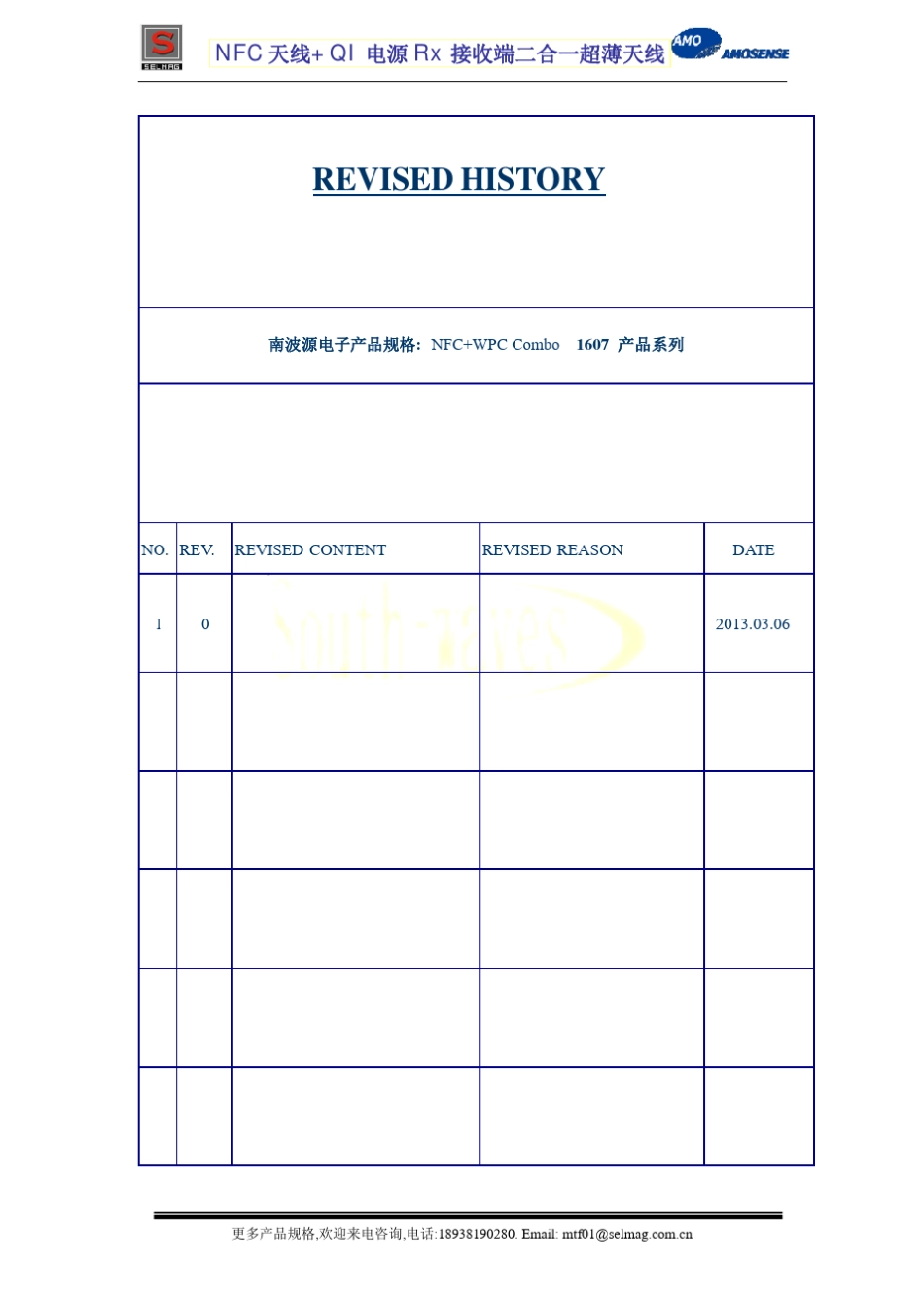 NFC+WPCCombo(NFC天线+Rx接收端模组)产品规格书_第2页