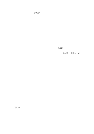 NGF型生料均化库工作原理和结构特点