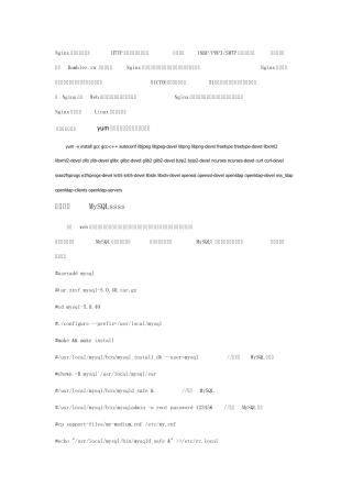 Nginx+PHP+MySQL详细配置(图)