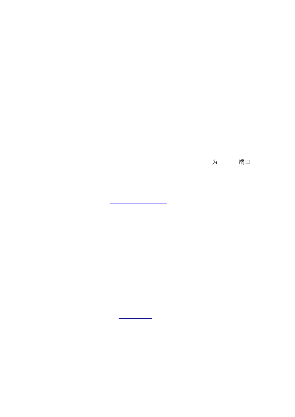 Nginx+Tomcat配置_第3页