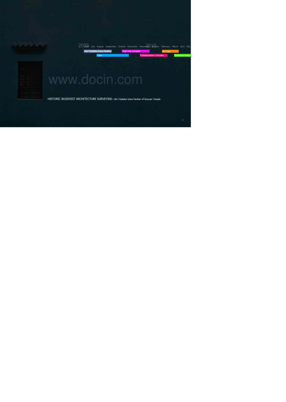 NickWang`s_portfolio建筑学优秀作品集英国申请_第3页