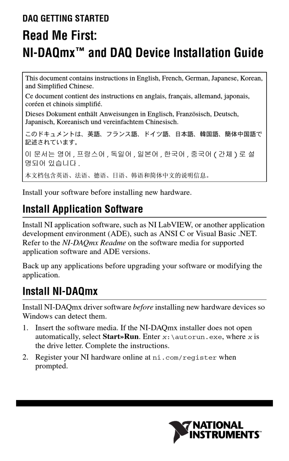 NIDAQmx和DAQ设备安装指南_第1页