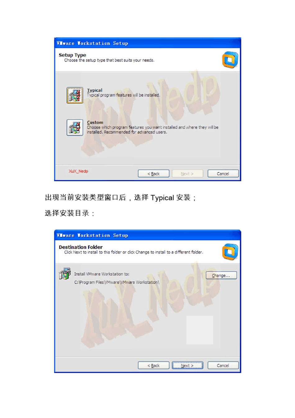 NiosII嵌入式系统软件开发平台安装与使用说明_第3页