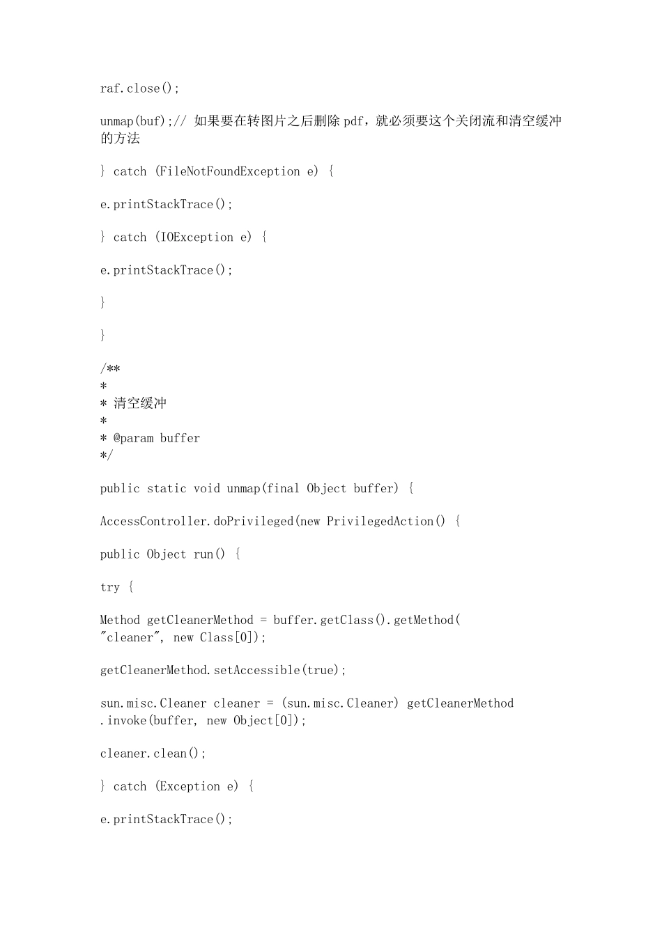 PDF与图片互相转换代码_第3页