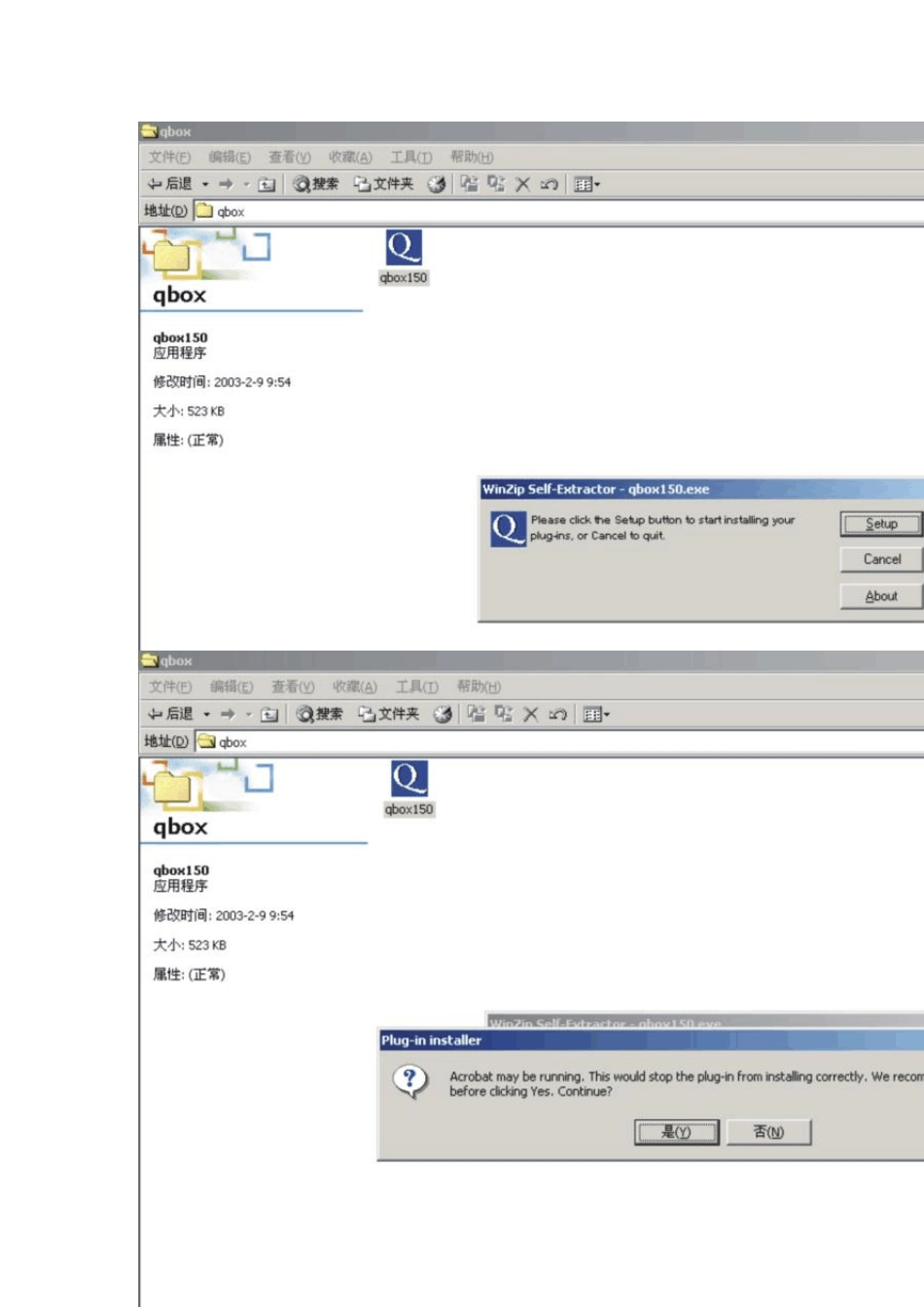 PDF拼版步骤_第2页