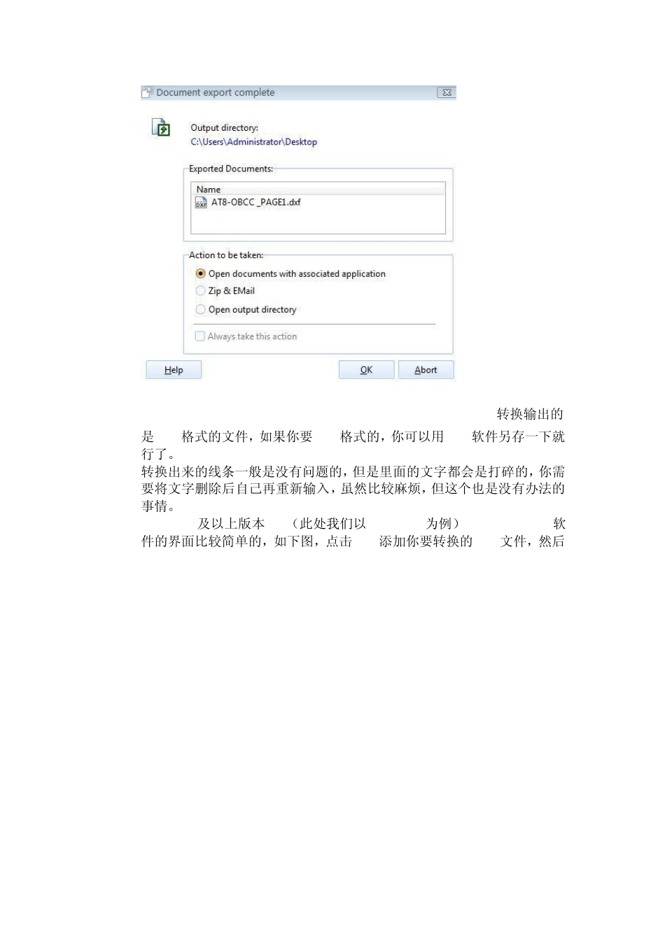 pdf转成cad文件方法_第2页