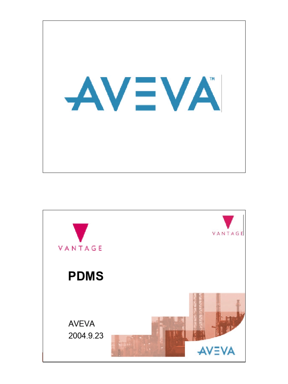 PDMS平面出图_第1页