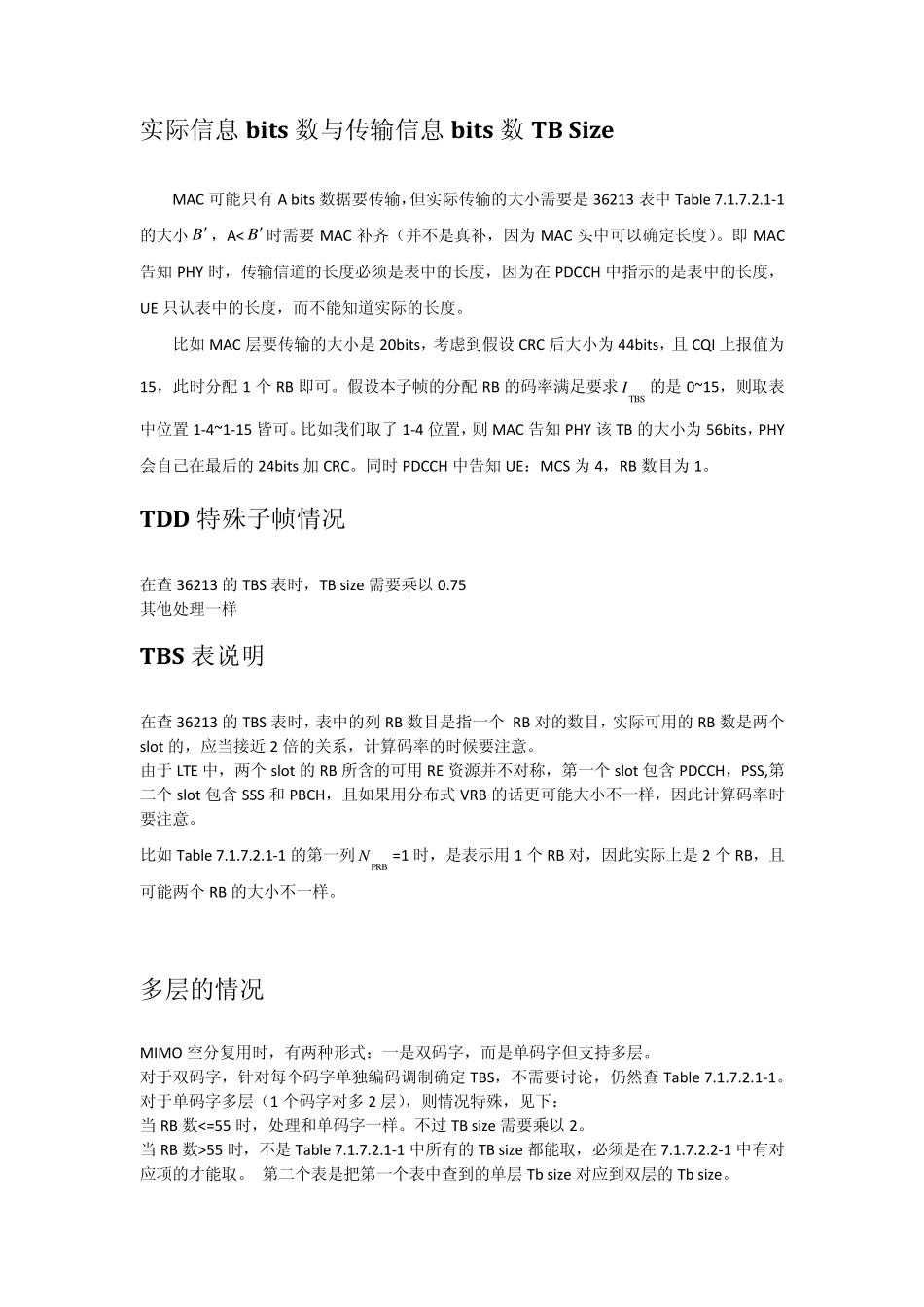 PDSCH的TB分配_第2页