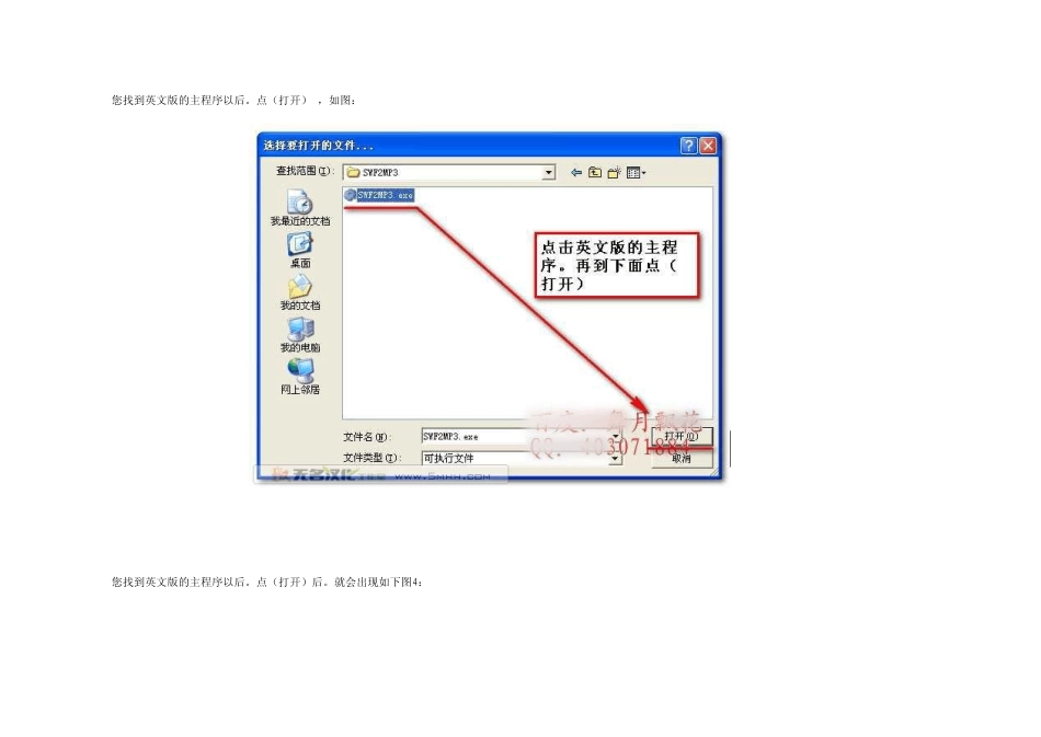 PEiD查壳使用过程_第3页