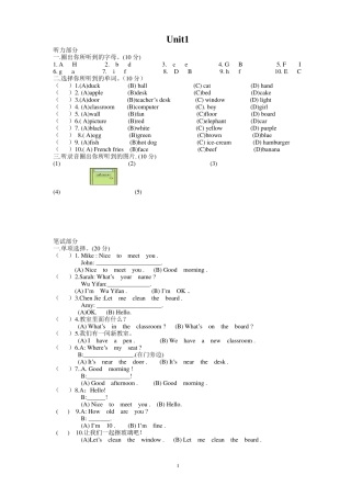 PEP_人教版小学四年级英语上册各单元测试题
