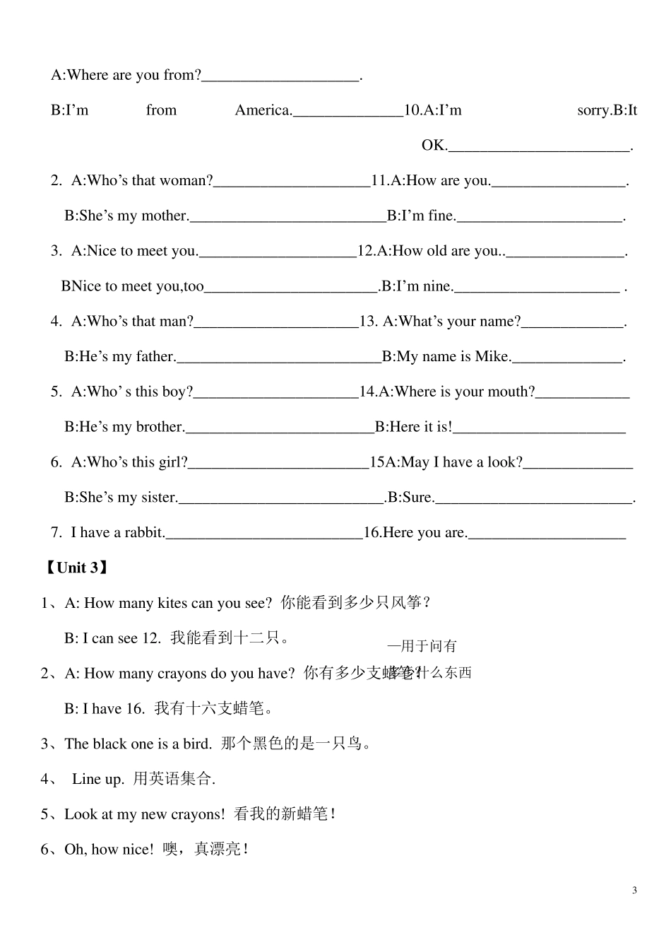 PEP三年级下册英语期末句子单词练习_第3页