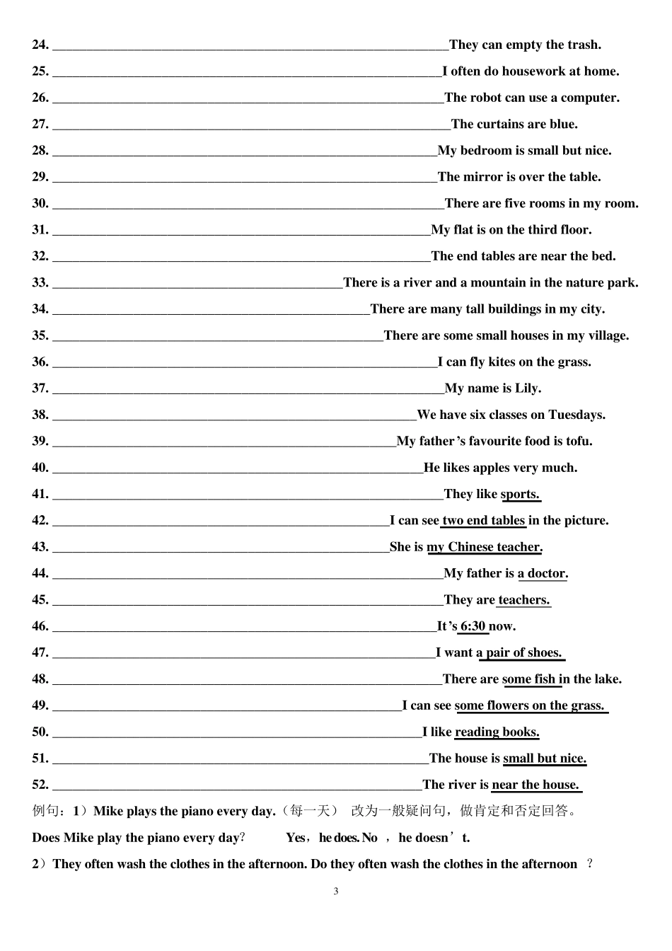 PEP五年级英语特殊疑问句_第3页