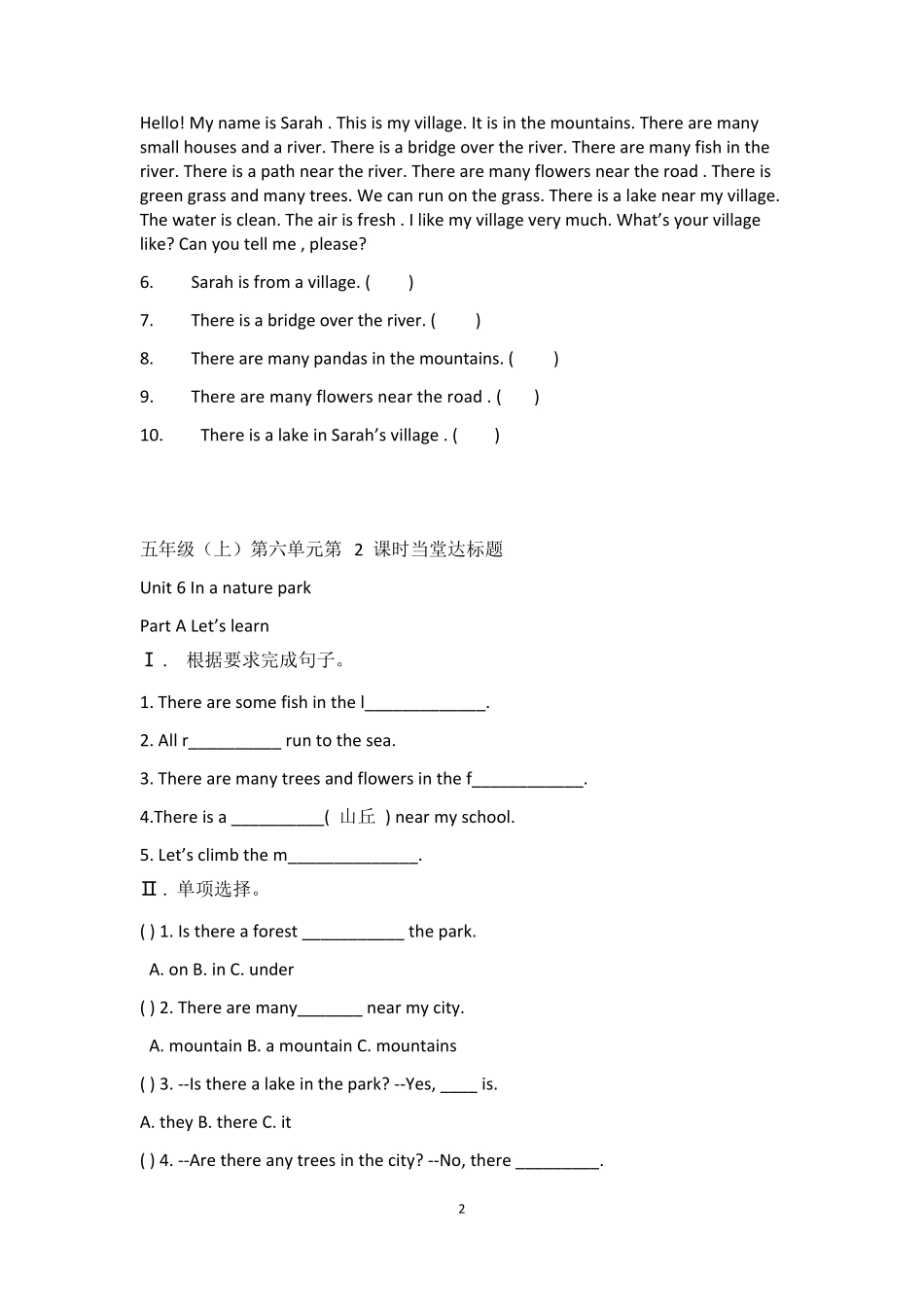 PEP人教版五年级上册英语第六单元练习题及答案_第2页