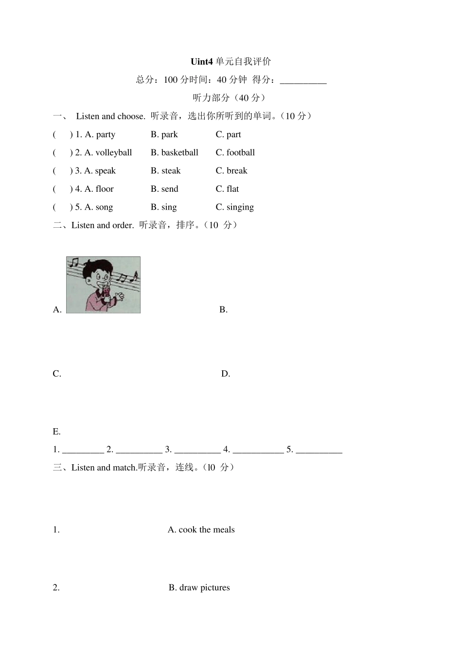 PEP人教版五年级英语上册《Unit4__单元检测试题》_第1页