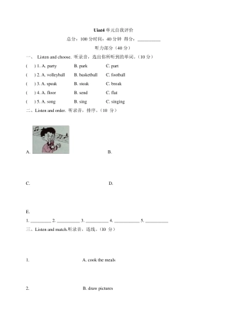 PEP人教版五年级英语上册《Unit4__单元检测试题》