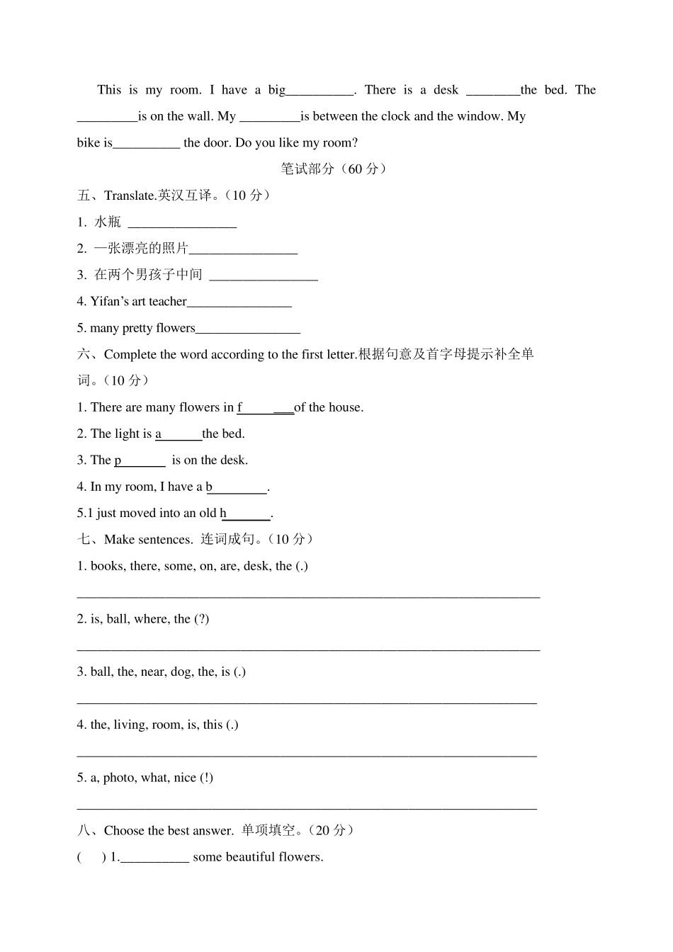 PEP人教版五年级英语上册《Unit5__单元检测试题》_第2页