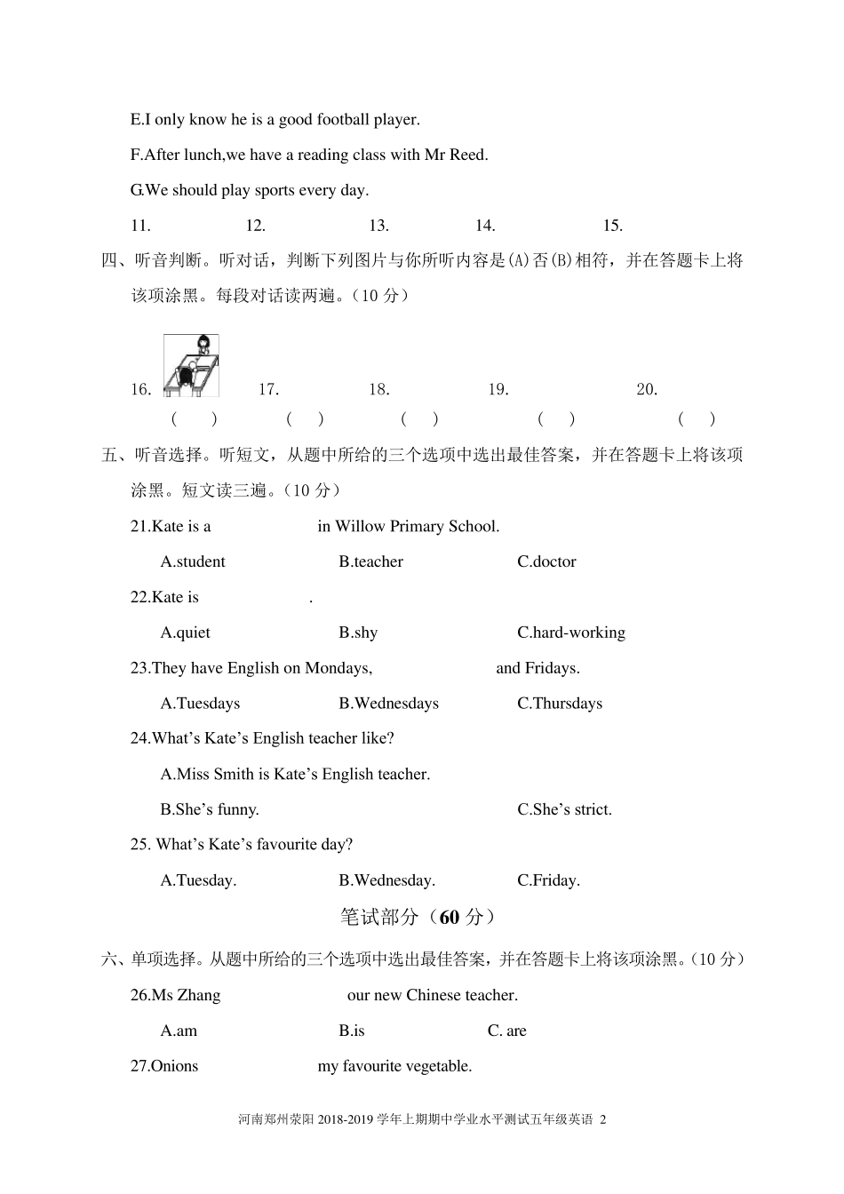 PEP人教版五年级英语上册期中测试题(真题)_第2页