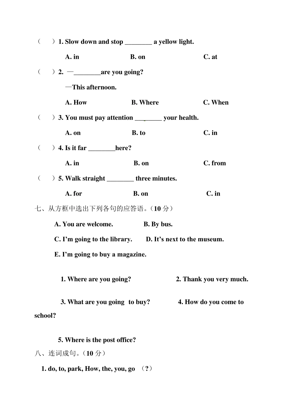 PEP人教版六年级上册英语期中测试题_第3页