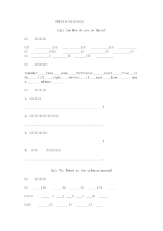 PEP人教版六年级上学期英语练习题