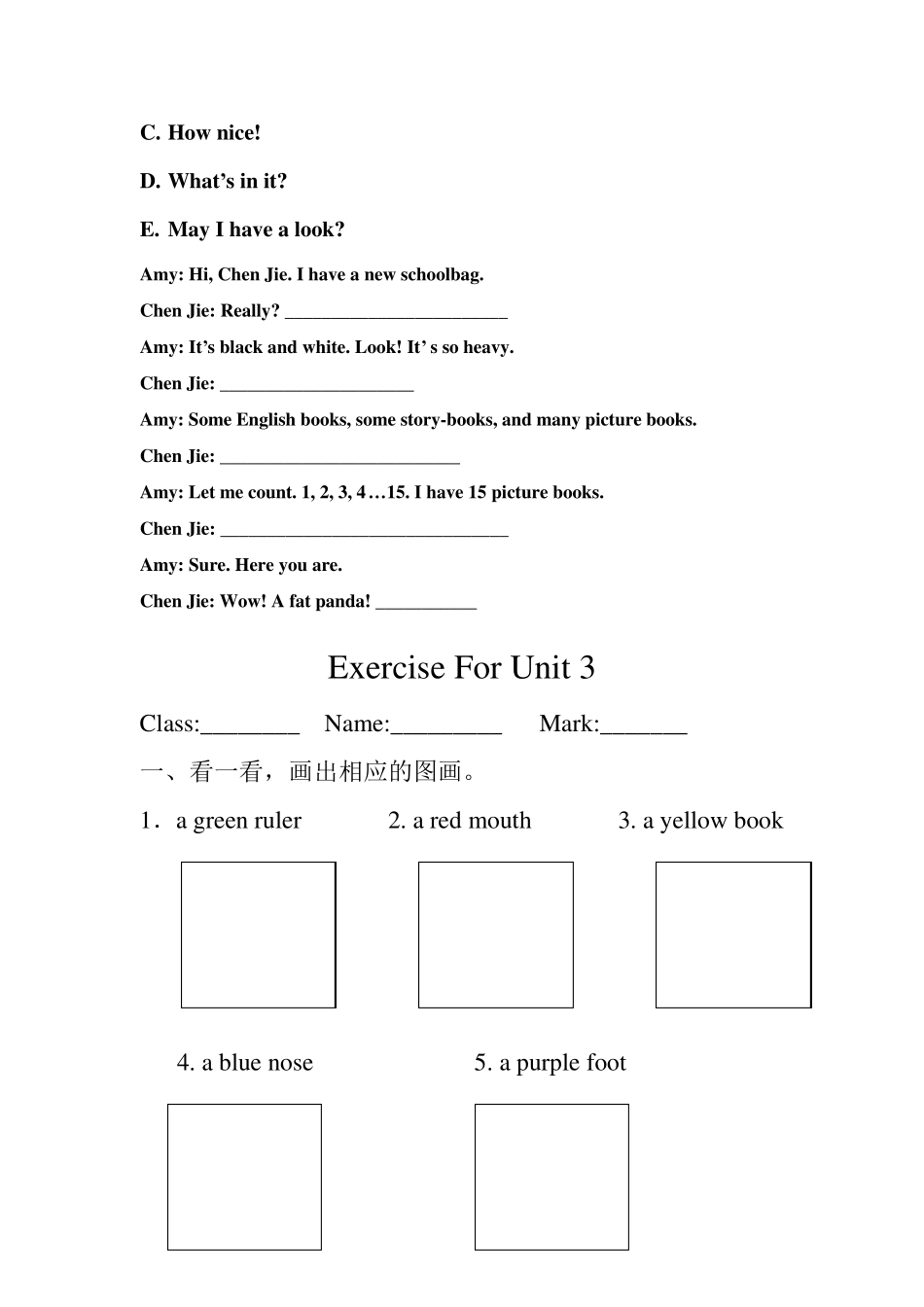 PEP人教版小学三年级英语上册练习题_第3页