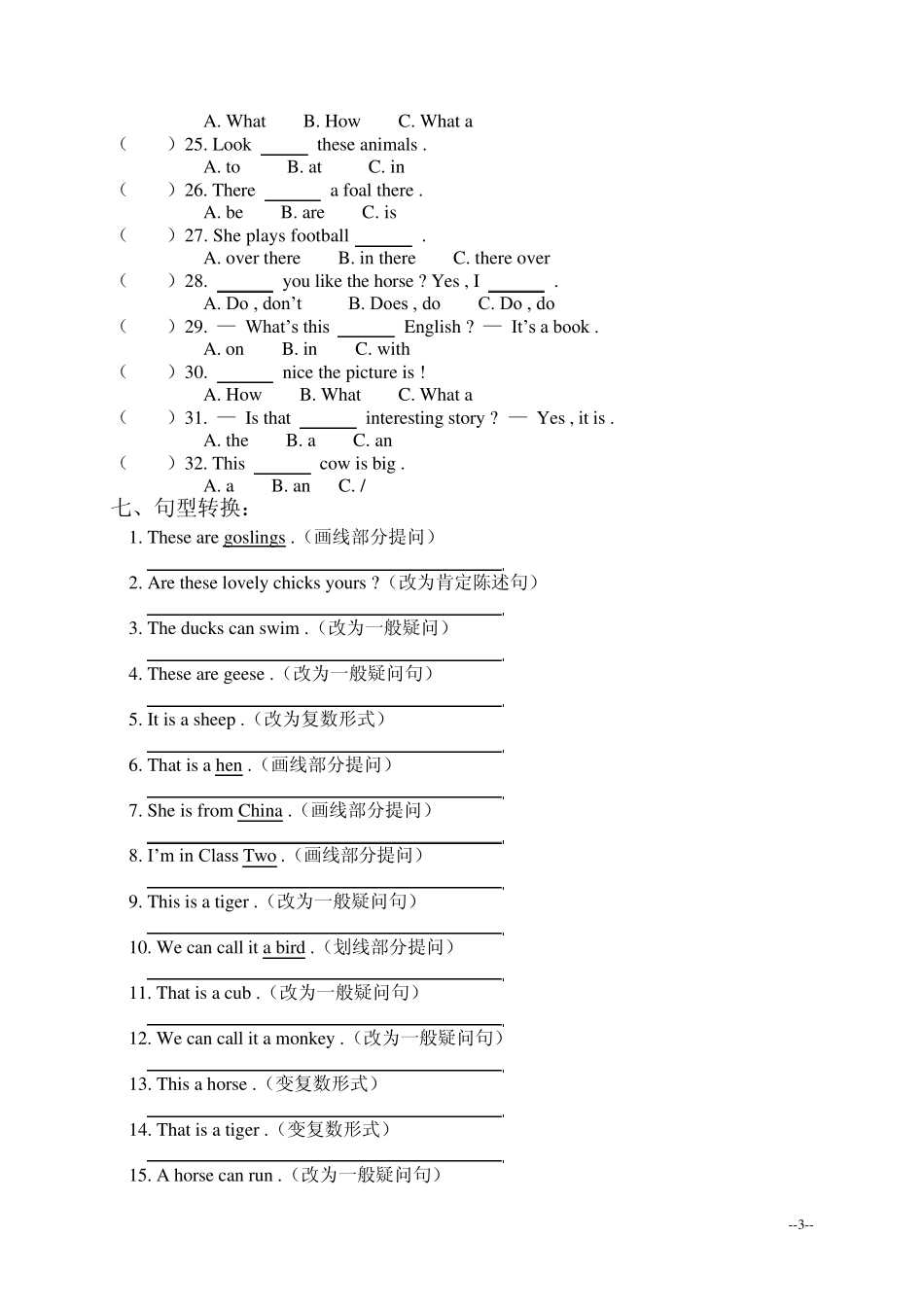PEP人教版小学五年级下册英语期中试卷及答案_第3页