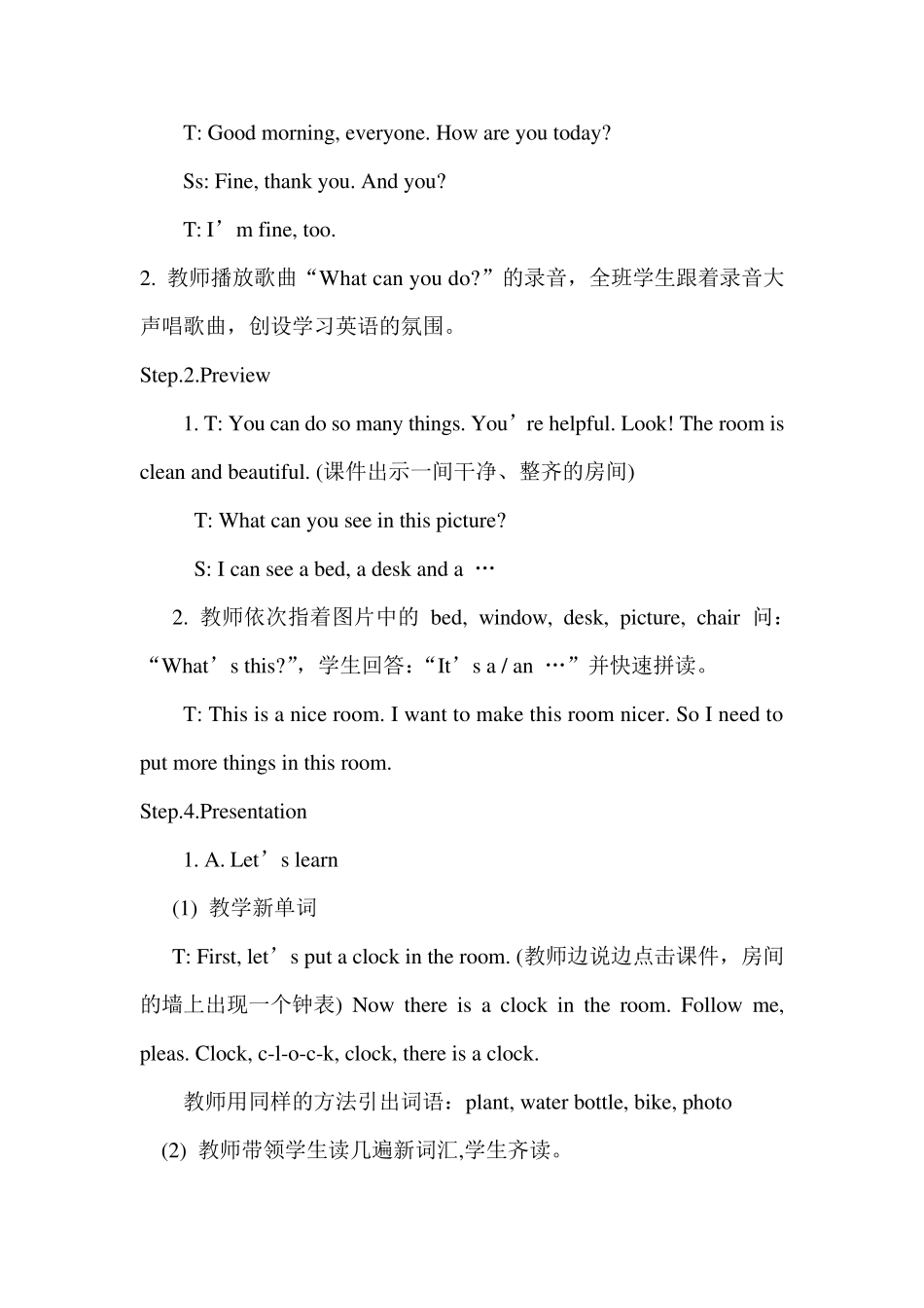 pep人教版小学英语五年级上册第五单元教案_第2页