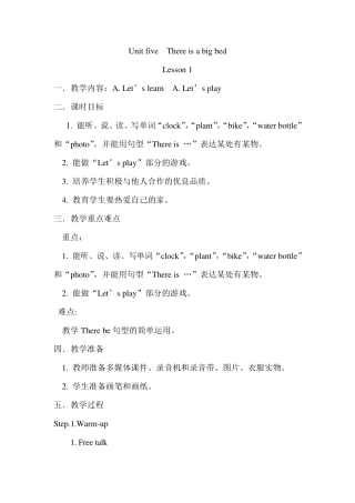 pep人教版小学英语五年级上册第五单元教案