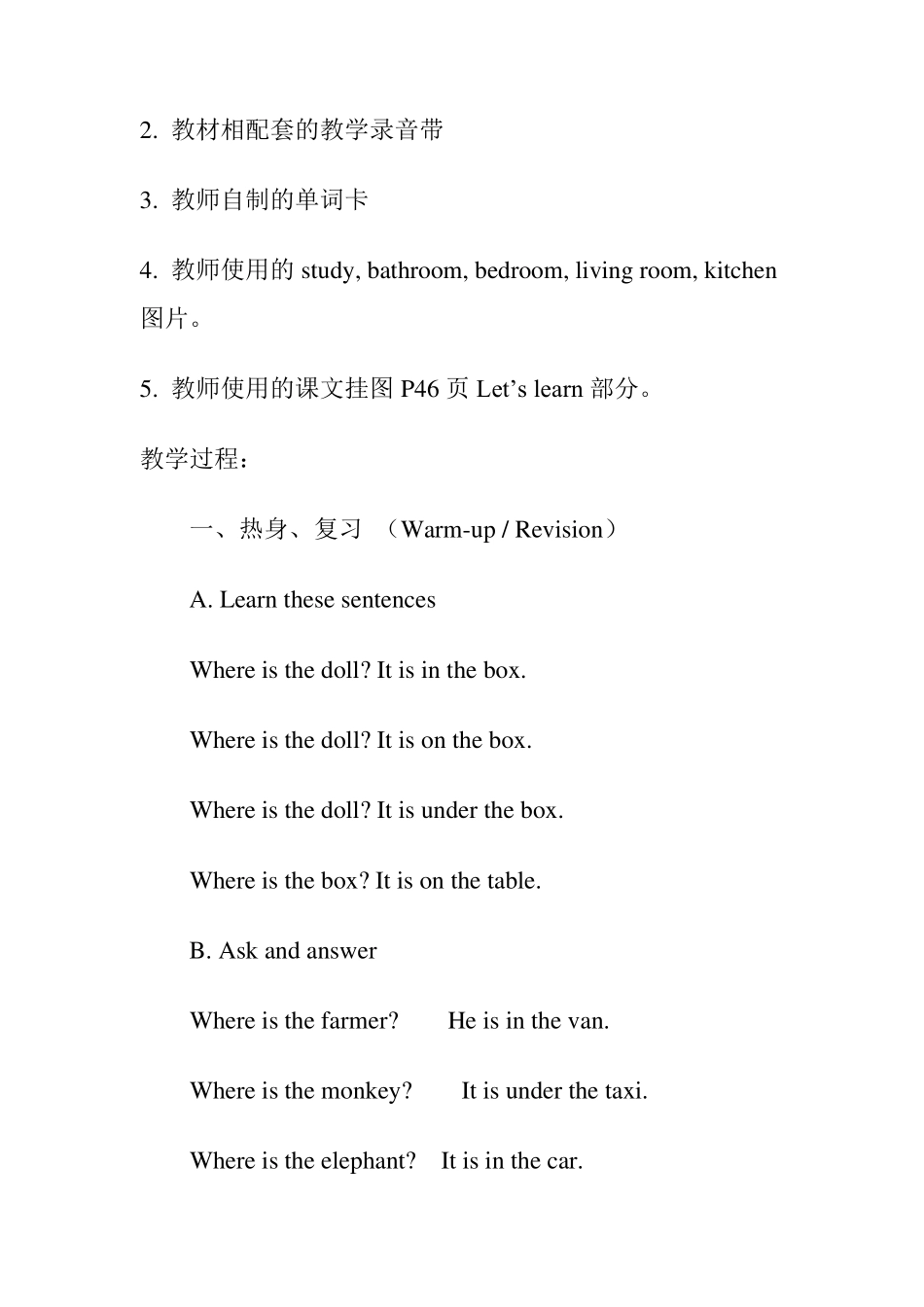 PEP人教版小学英语四年级上册Unit4单元教案_第2页