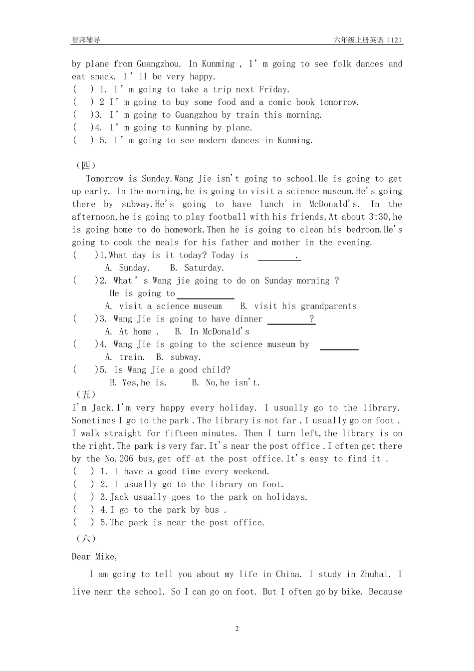 PEP六年级英语上册阅读理解_第2页