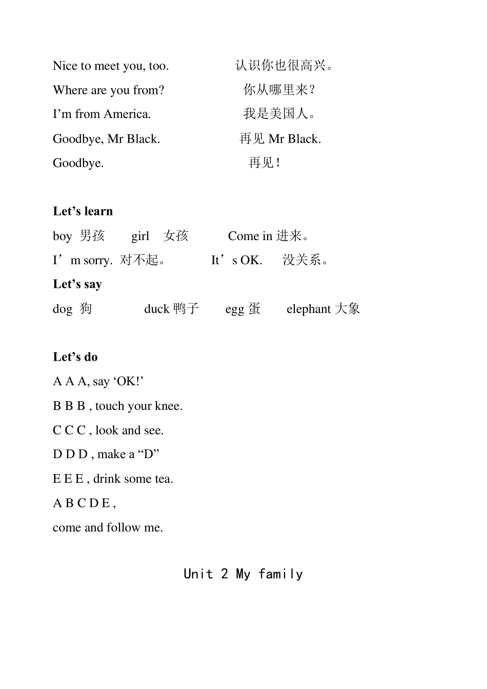 PEP小学三年级下册英语课文及翻译_第2页