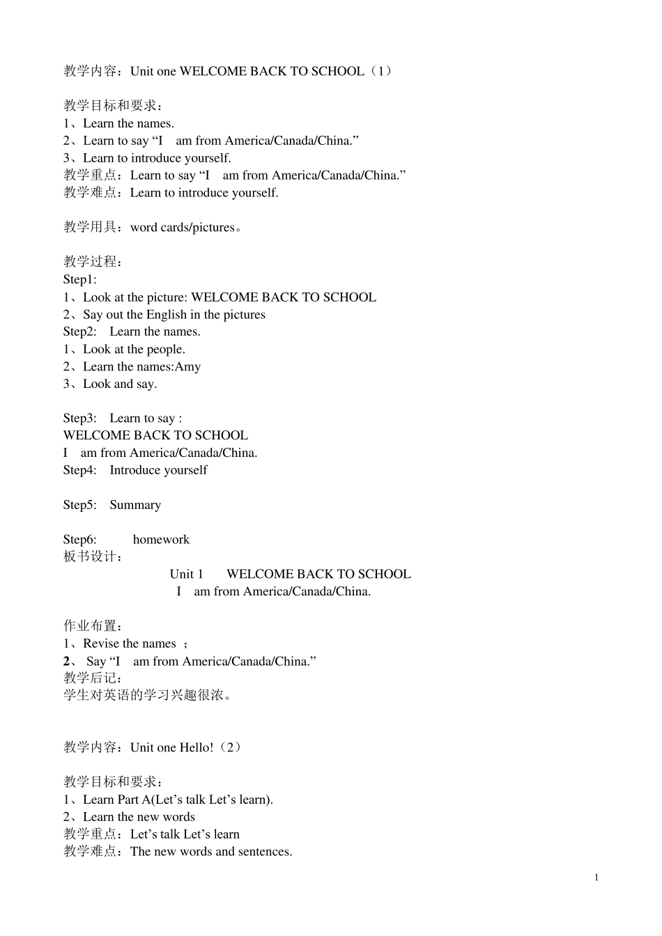 PEP小学三年级英语下册教案全册_第1页