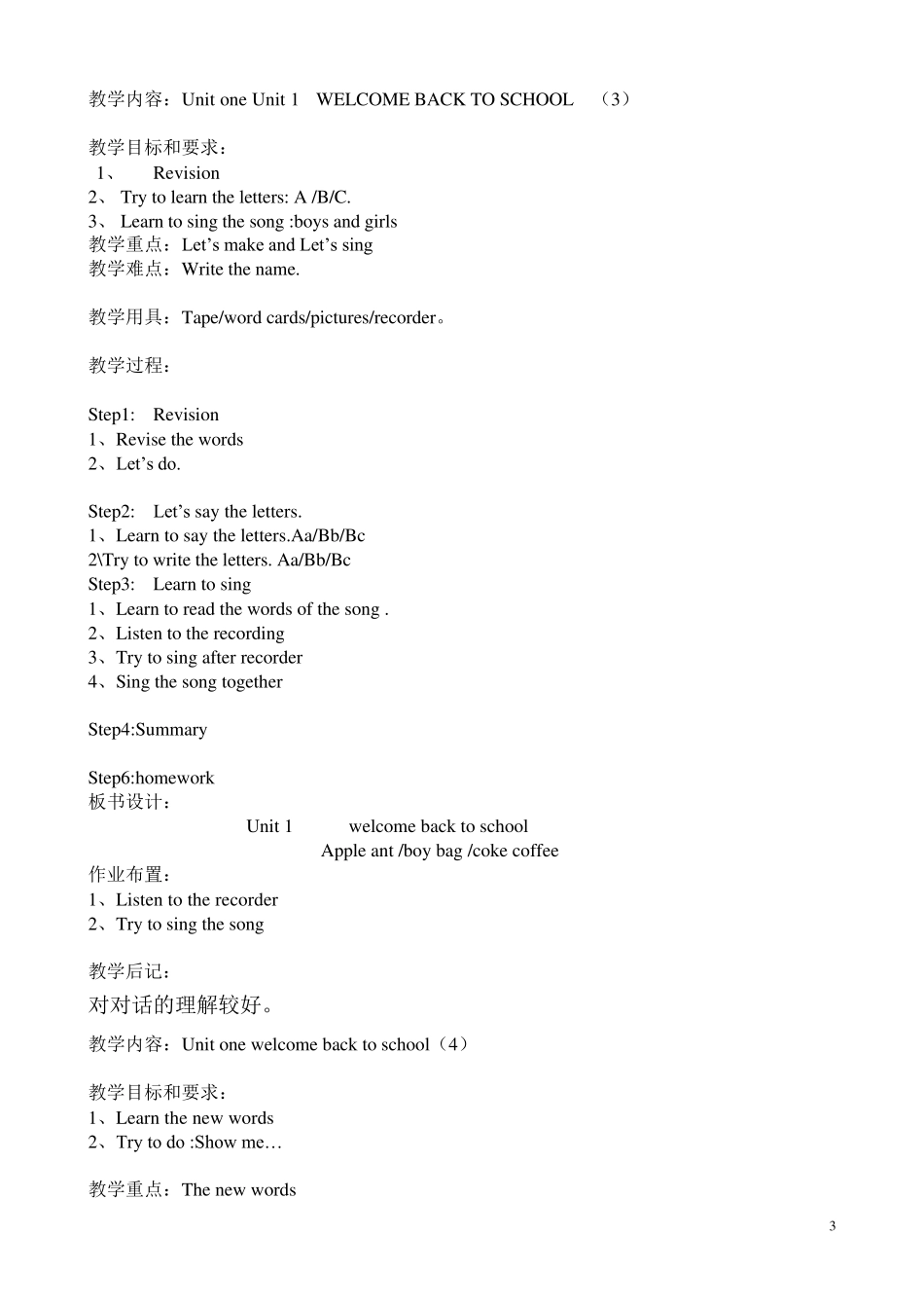 PEP小学三年级英语下册教案全英_第3页