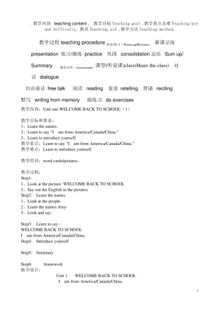 PEP小学三年级英语下册教案全英