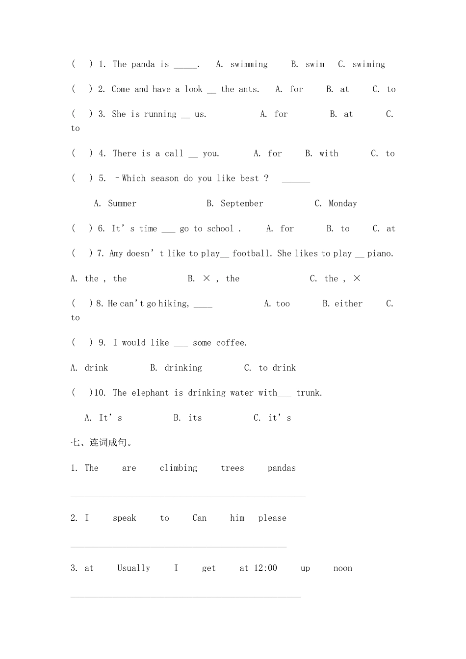 PEP小学五年级下册英语期末考试试题_第3页