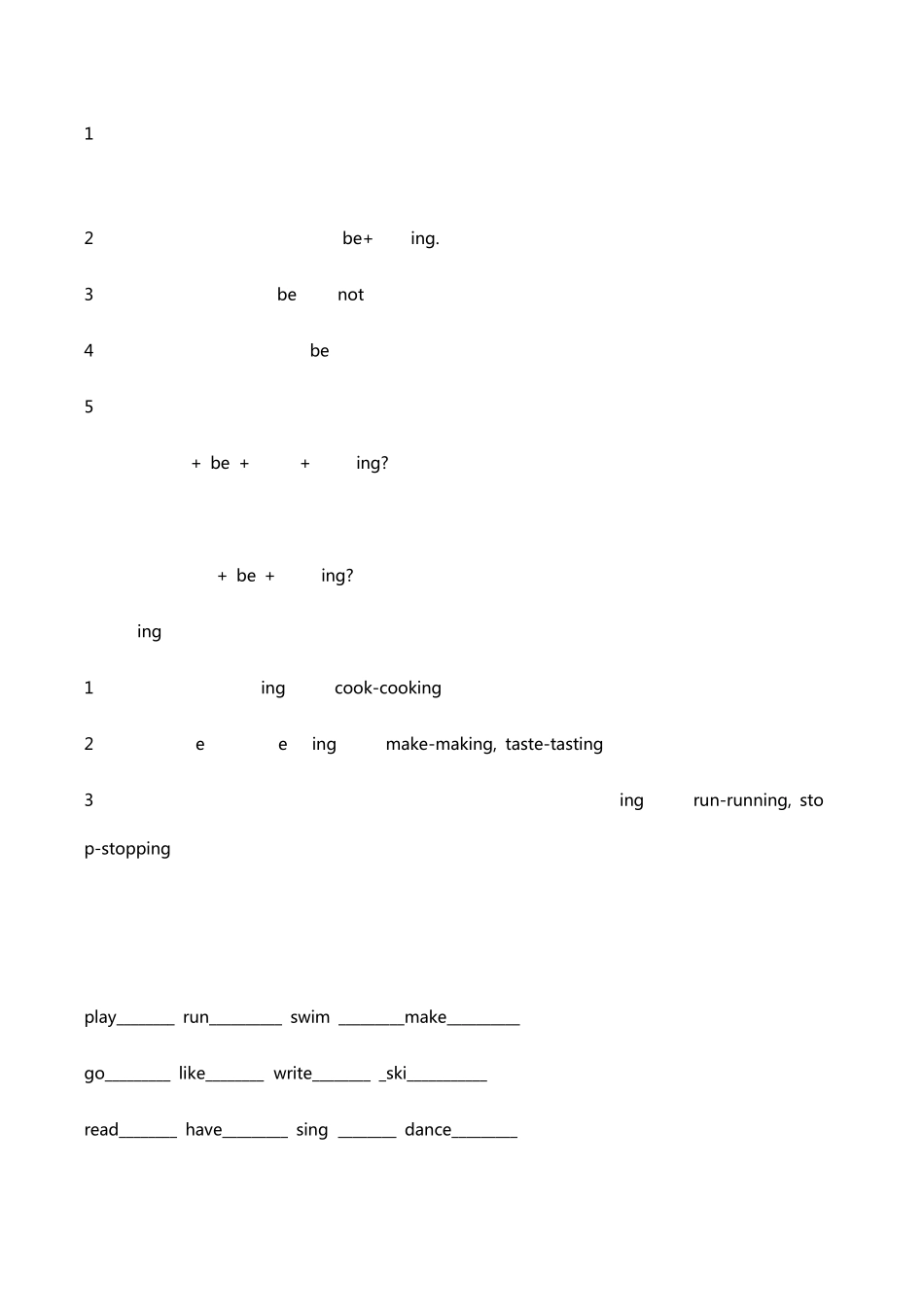 PEP小学五年级英语语法要点及习题现在进行时_第3页